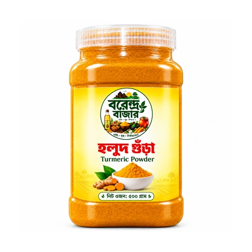 5 পাহাড়ি হলুদ গুঁড়া - Image 1